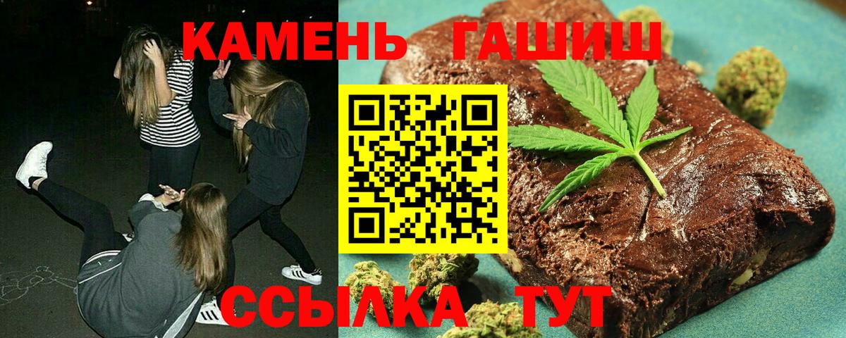 ГАШ убойный Томск