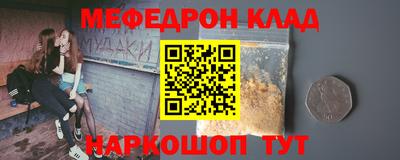 амфетамин Обь