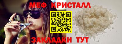 амфетамин Обь