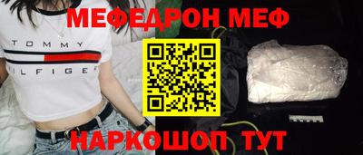кокс Обнинск