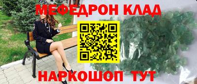 амфетамин Обь