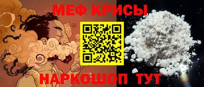 кокс Обнинск