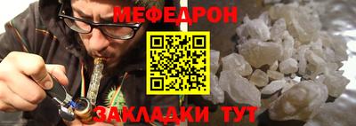 кокс Обнинск
