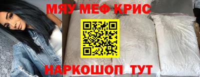 амфетамин Обь