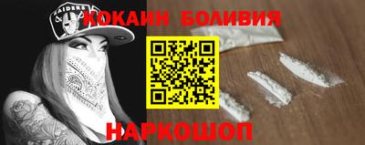 кокаин премиум Нягань