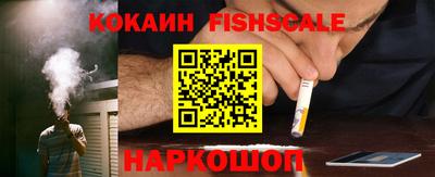 кокаин премиум Нягань