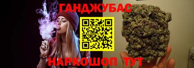 кокс Обнинск