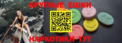 кокс Обнинск