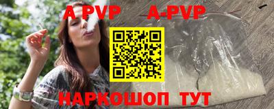 кокс Обнинск