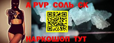 амфетамин Обь