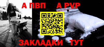 кокс Обнинск