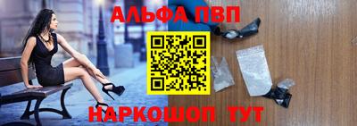 амфетамин Обь
