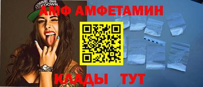 кокс Обнинск
