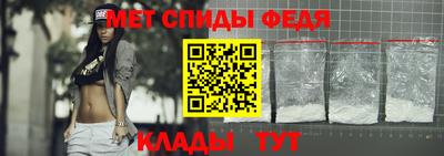 амфетамин Обь
