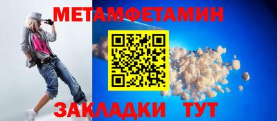 амфетамин Обь
