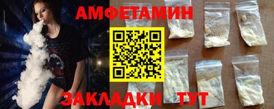 кокс Обнинск