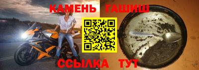 амфетамин Обь