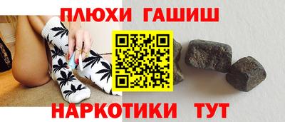 кокаин премиум Нягань