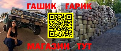 амфетамин Обь