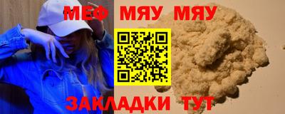 кокс Обнинск
