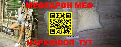 кокс Обнинск