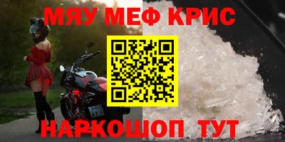 кокс Обнинск