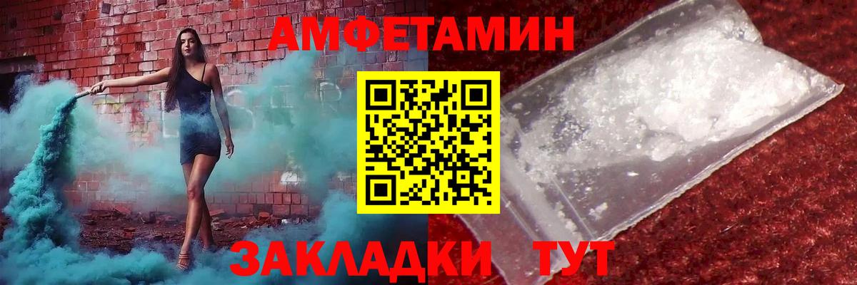 Томск  Метамфетамин мет  Вход с VPN 