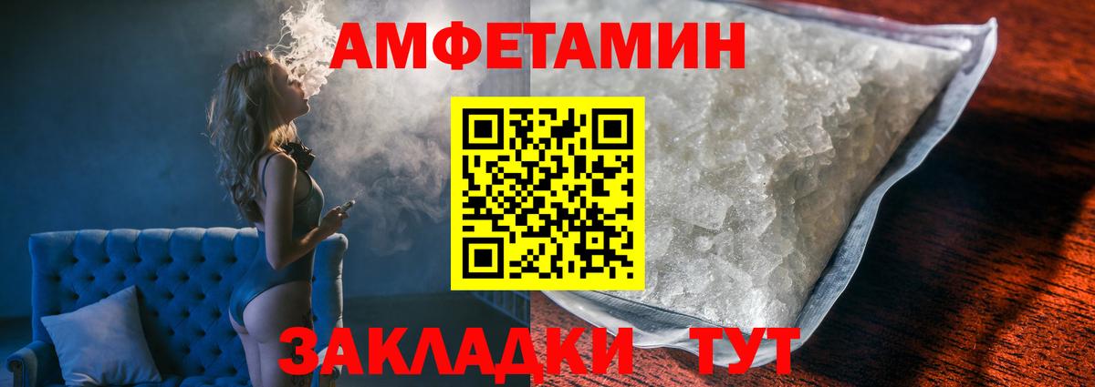 МЕТАМФЕТАМИН Декстрометамфетамин 99.9% Томск