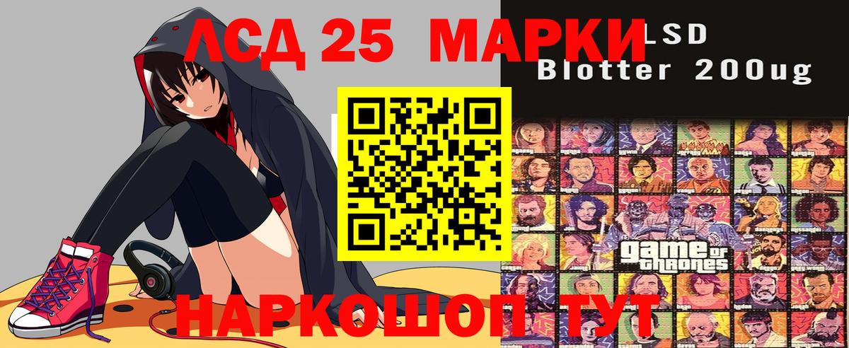 Марки N-bome 1,5мг Томск