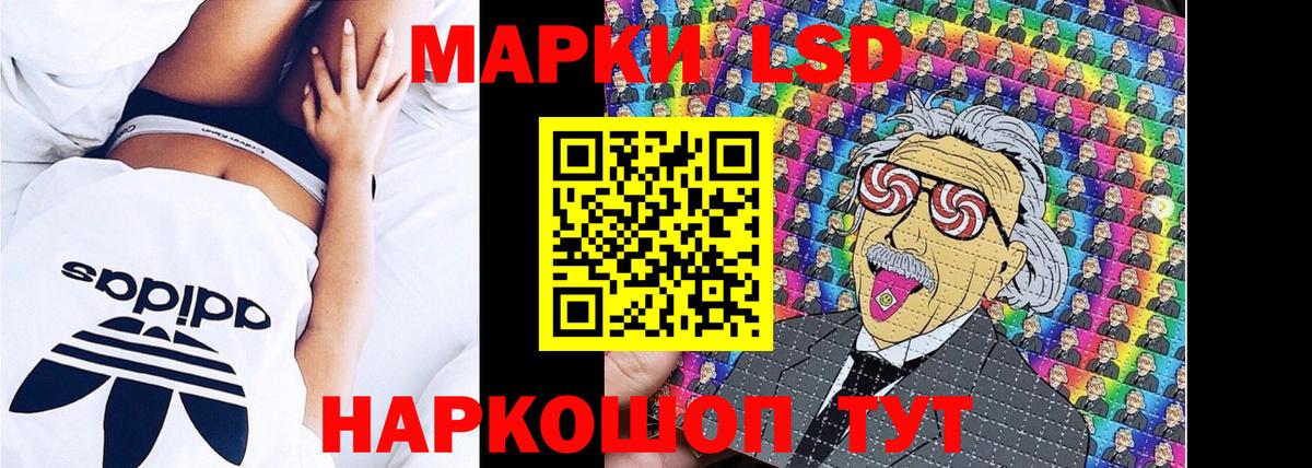 Марки N-bome 1,5мг  Вход с VPN  Марки 25I-NBOMe  Томск 