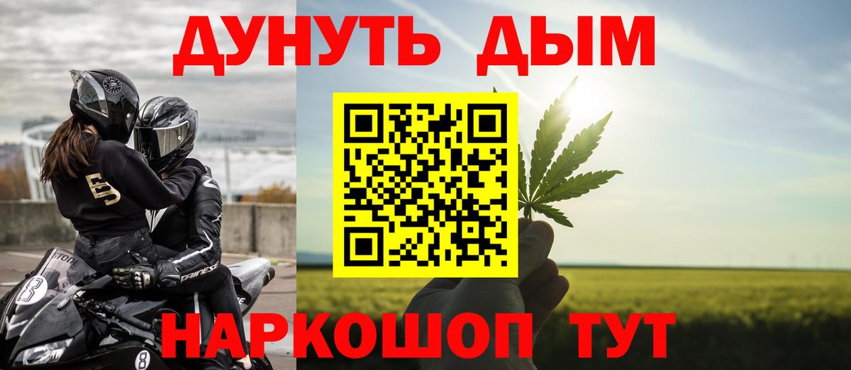 МАРИХУАНА MAZAR  Вход с VPN  Томск  МАРИХУАНА Amnesia 